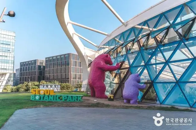 서울식물원 사진