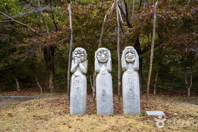 칠갑산 장승공원 사진
