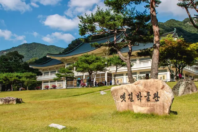 문경새재도립공원 사진