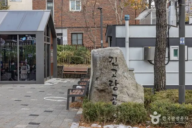 긴고랑공원 사진