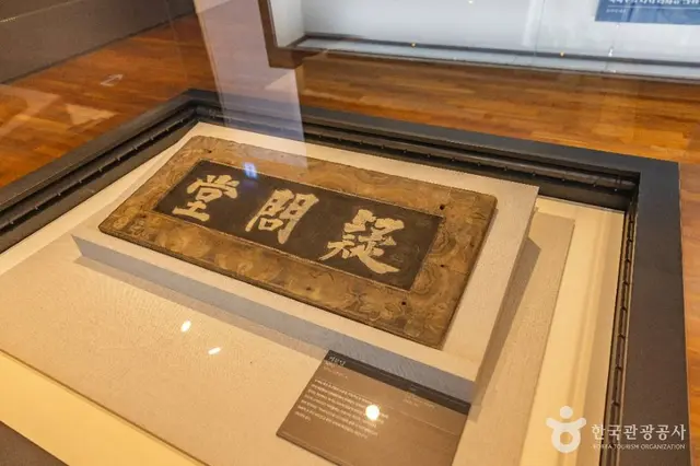 제주추사관 사진