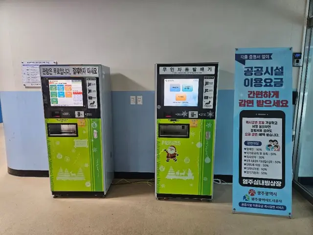 광주실내빙상장 사진