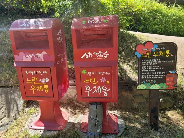 산동참생태숲 사진