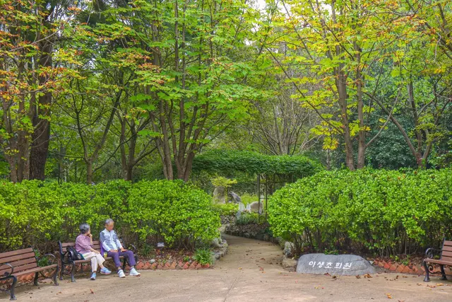 대구수목원 사진