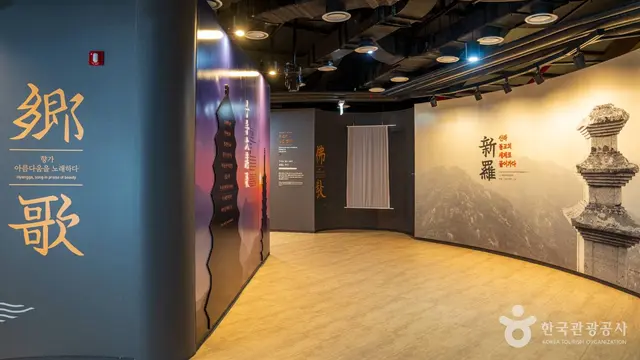 삼국유사테마파크 사진