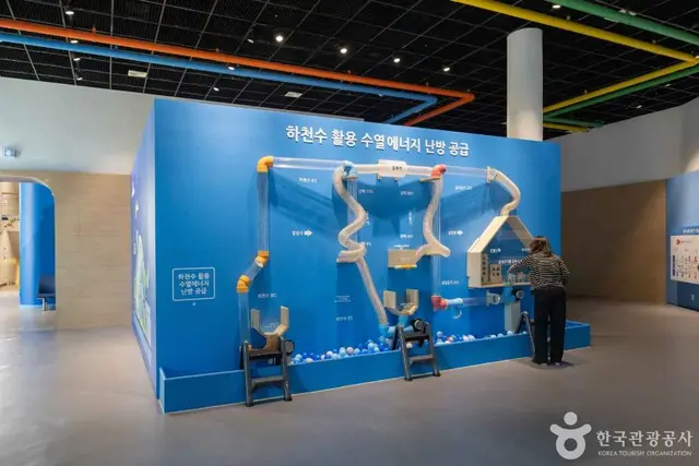 정남진물과학관 사진