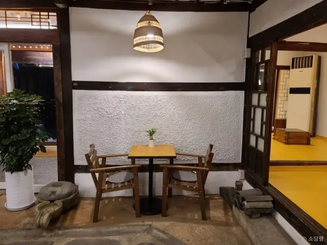 소담행 사진