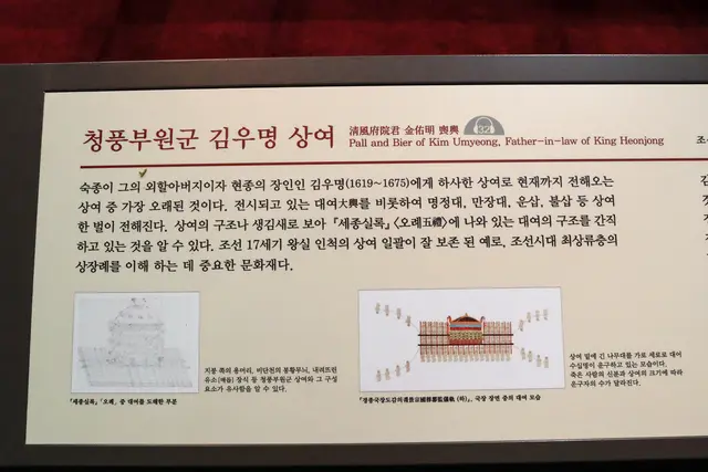 국립춘천박물관 사진
