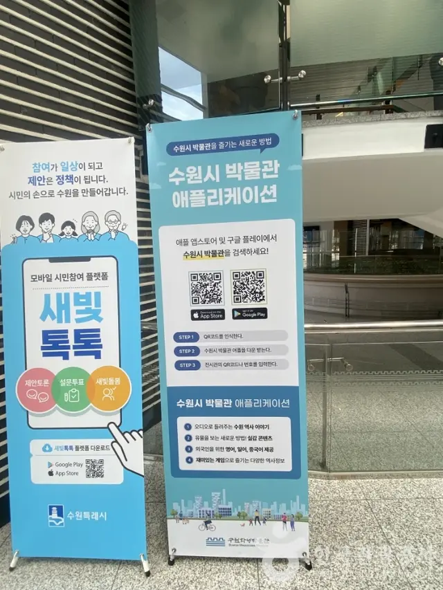 수원화성박물관 사진