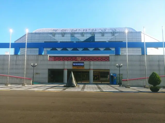 목동아이스링크(실내) 사진