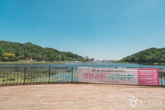 설봉공원 사진