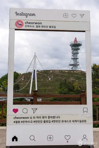 한탄강 횃불전망대 사진
