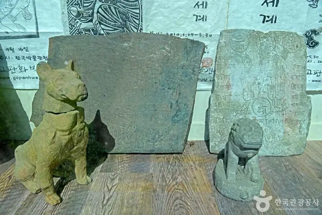 명주사고판화박물관 사진