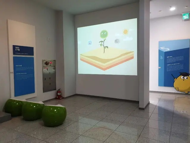 콩세계과학관 사진
