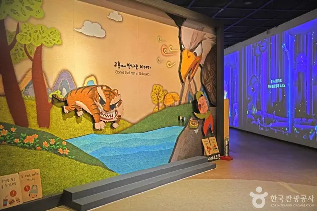 고흥분청문화박물관 사진