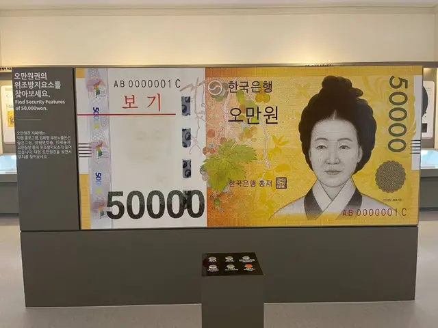 한국조폐공사 화폐박물관 사진