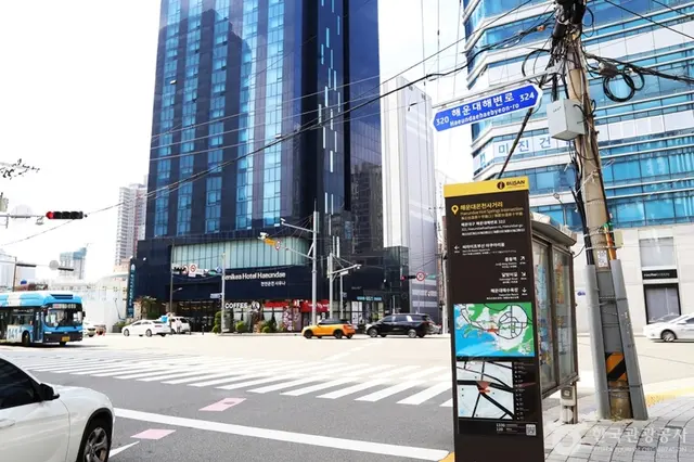 해운대온천센터 사진