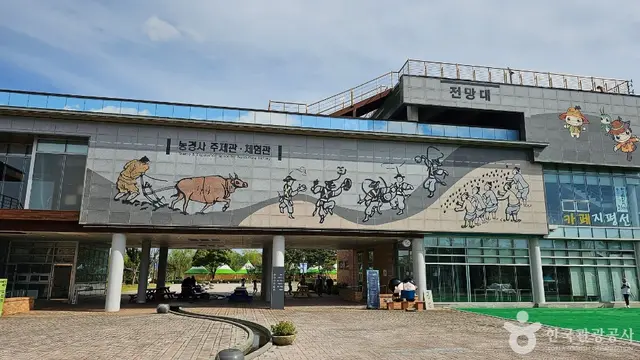 김제벽골제 사진