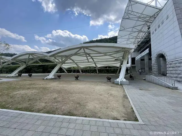 문경새재도립공원 사진