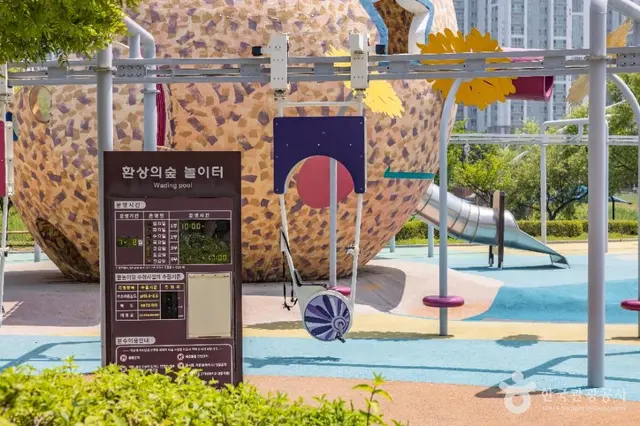 인천 청라호수공원 환상의 숲 놀이터 사진