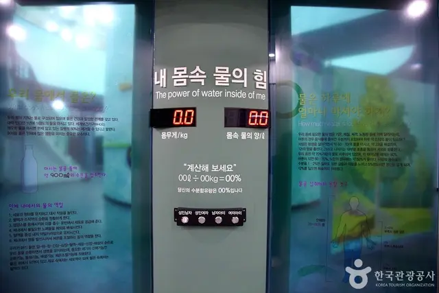 화천생태영상센터 사진