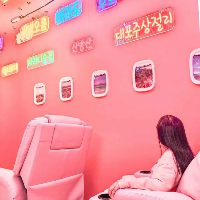 제주홀릭뮤지엄 사진