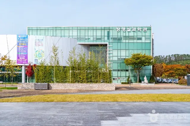 아산 장영실과학관 사진