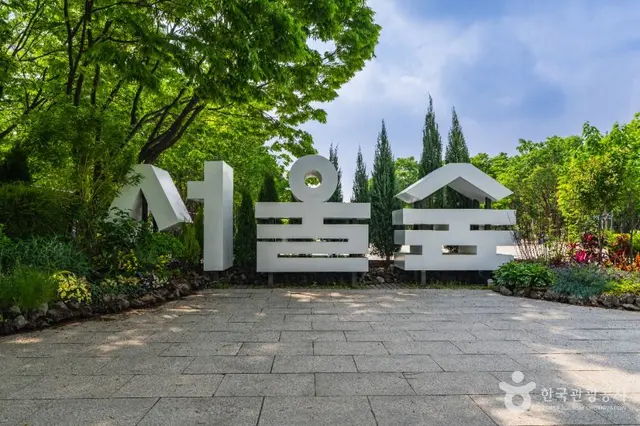 서울숲 사진