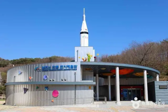 영천보현산천문과학관 사진