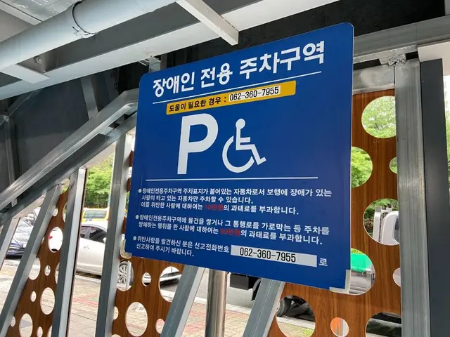 화추어린이공원 사진