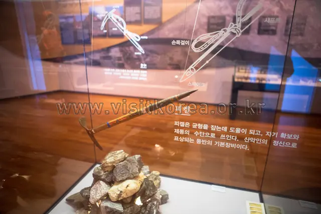 국립산악박물관 사진