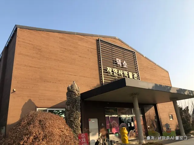 덕소자연사박물관 사진