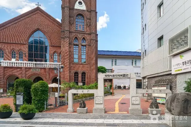 대구약령시한의약박물관 사진