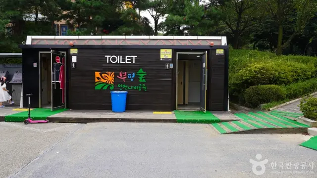 인천나비공원 사진