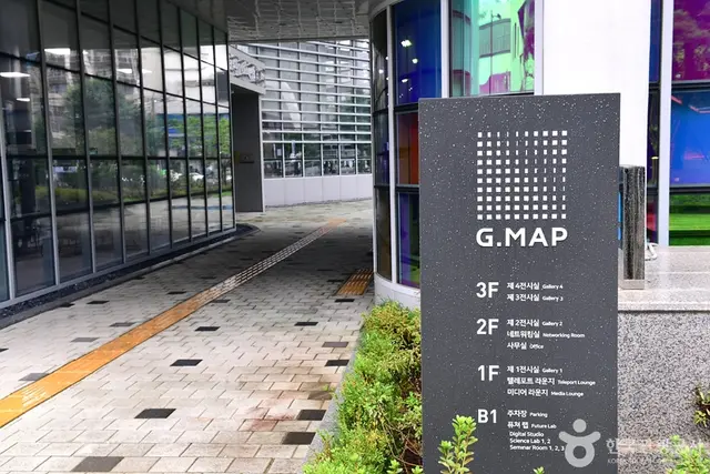 광주미디어아트플랫폼 GMAP 사진
