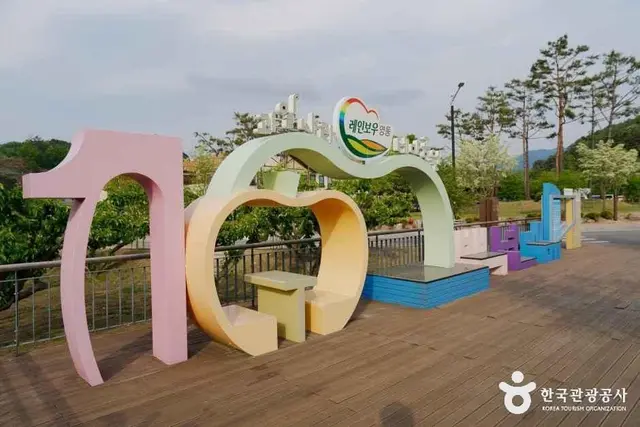 과일나라테마공원 사진