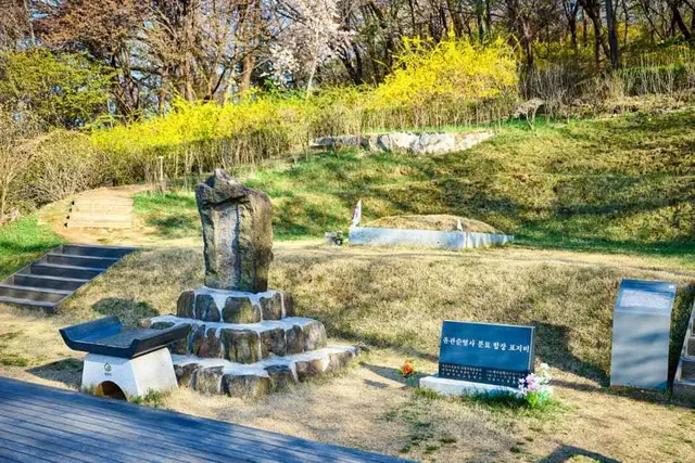 망우 역사 문화공원 사진