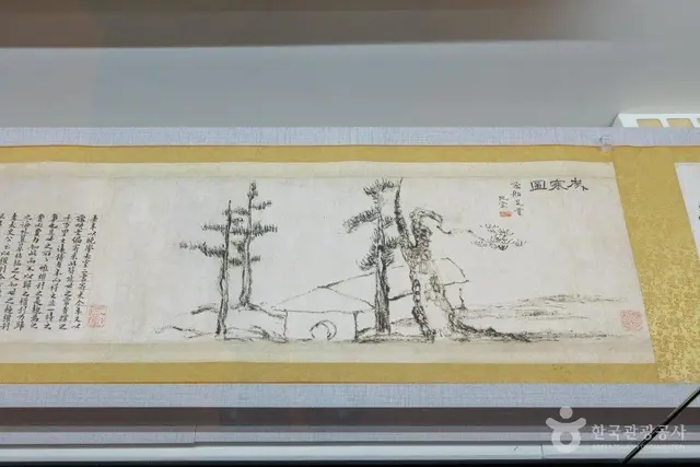 제주추사관 사진