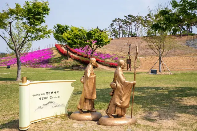 삼성현역사문화공원 사진