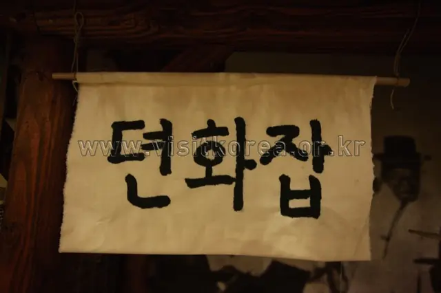 안성맞춤박물관 사진