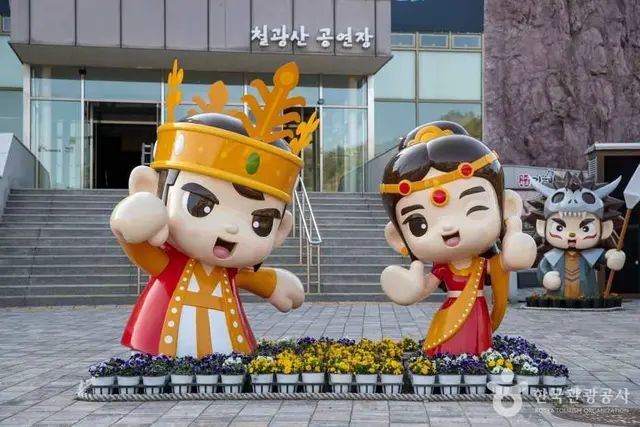 김해가야테마파크 사진