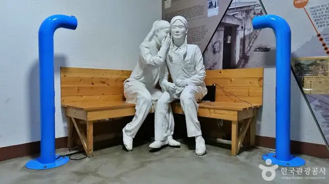 구로공단 노동자생활체험관 사진