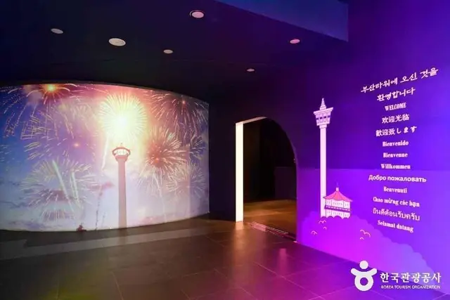 부산타워 사진