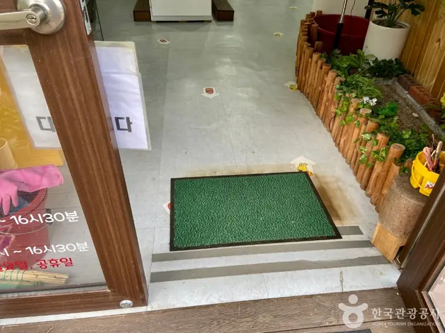 와동생태곤충체험관 사진