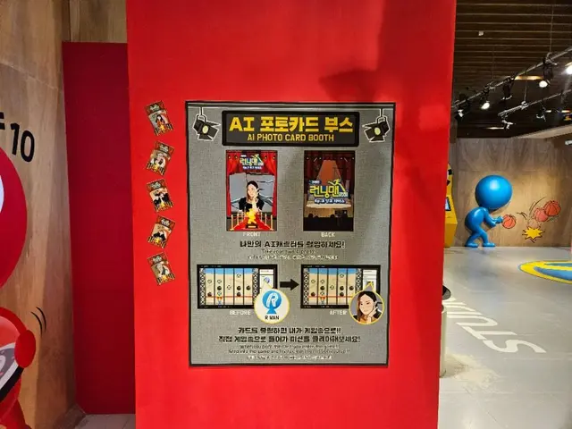 런닝맨 강릉점 사진
