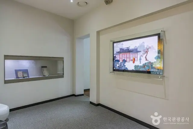 남해유배문학관 사진