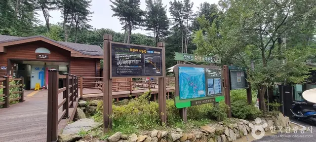 잣향기푸른숲 유아숲체험원 사진