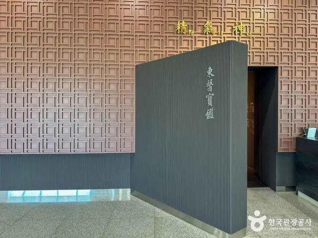 산청한의학박물관 사진