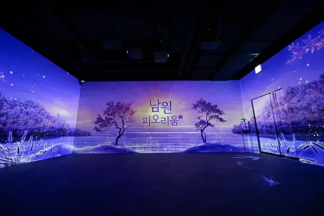 피오리움 사진