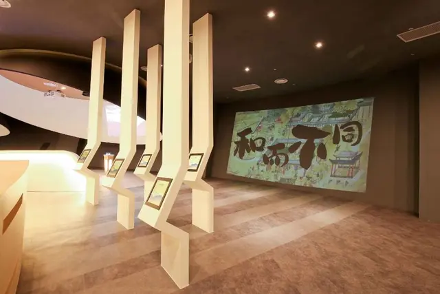 세계유교문화박물관 사진